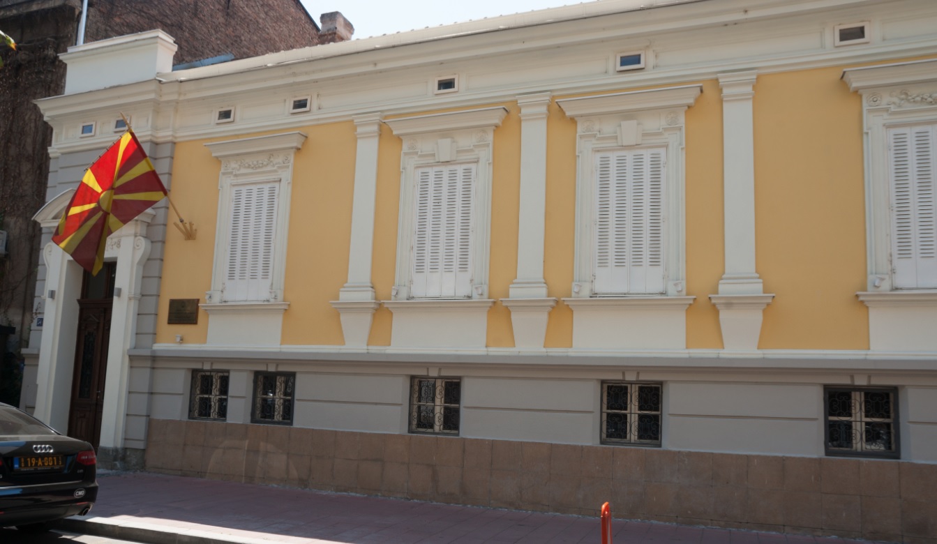 ВЕЧЕРВА ВО БЕЛГРАД СЕ ОТВОРА МАКЕДОНСКИОТ КУЛТУРНО-ИНФОРМАТИВЕН ЦЕНТАР Ќе се претстават дела од 24 македонски уметници ВЕЧЕРВА ВО БЕЛГРАД СЕ ОТВОРА МАКЕДОНСКИОТ КУЛТУРНО-ИНФОРМАТИВЕН ЦЕНТАР Ќе се претстават дела од 24 македонски уметници