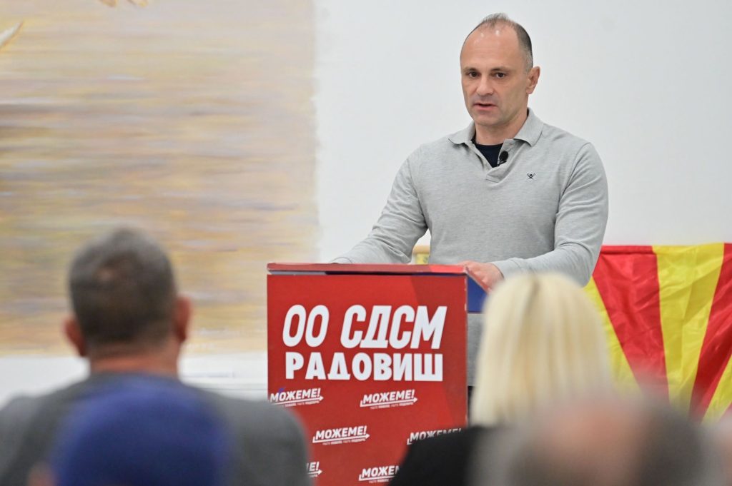 ФИЛИПЧЕ НА СРЕДБА ВО РАДОВИШ : Владата работи спротивно на интересите на граѓаните