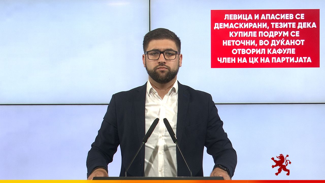 МАНАСИЕВСКИ: БЕЗ РАЗЛИКА НА ПРИПАДНОСТ И ФУНКЦИЈА Секој вклучен во противправно дејство ако има докази мора да одговара