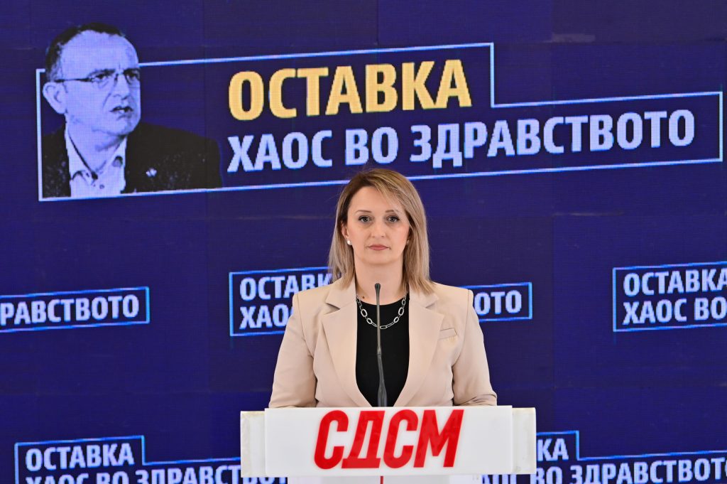 СДСМ БАРА ОСТАВКА ОД ТАРАВАРИ ОТКАКО ПОЧИНА ПАЦИЕНТ Како може државна болница да остане без сала и стентови