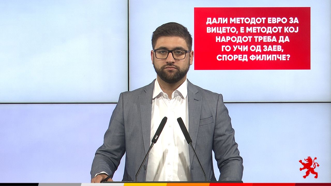 ШЕСТ ТЕШКИ ПРАШАЊА Филипче не одговара