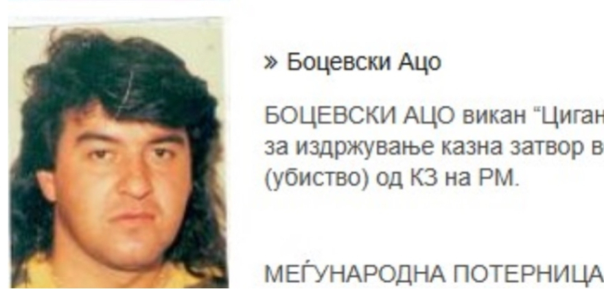 АЦЕ  БОЦЕВСКИ УПАСЕН ВО ГРЦИЈА ПО 27 ГОДИНИ БЕКСТВО Следи екстрадиција за издржување казна