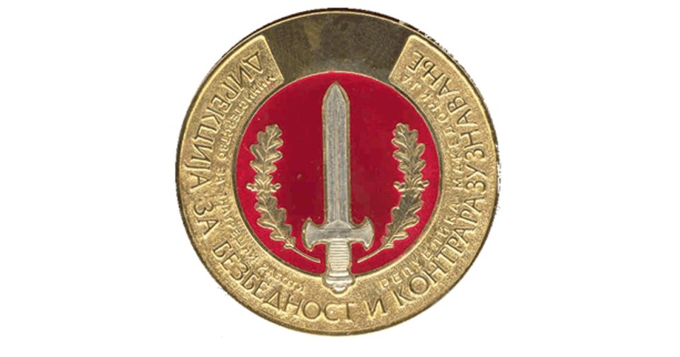 АНБ СО ПРИЈАВА ДО ОБВИНИТЕЛСТВОТО – Незаконското прислушување на новинари и политичари