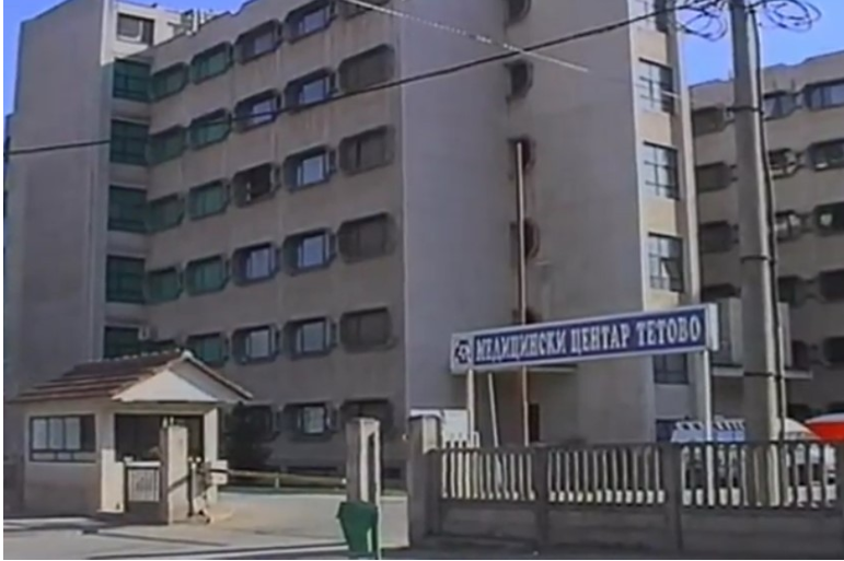 КАДЕ ЗАПРЕЛА ПОСТАПКАТА Министерството за финансии одобрило вработувања  за тетовската болница