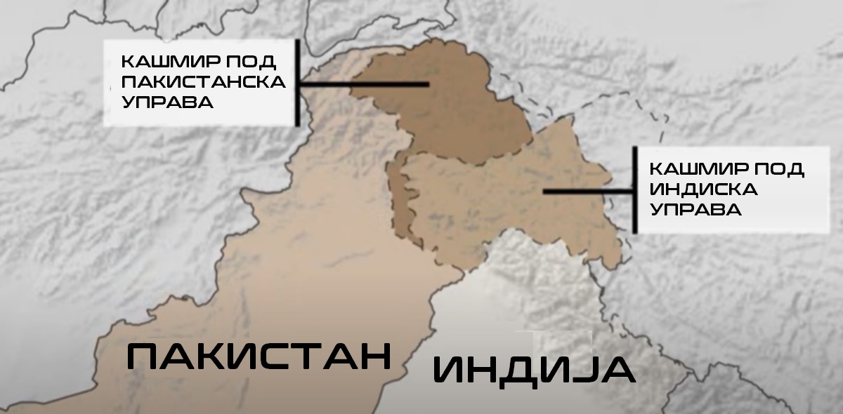 НОВИ ЕСКАЛАЦИИ ВО КАШМИР: Најмалку 13 цивили убиени, 59 ранети во пакистански напади врз индиска територија НОВИ ЕСКАЛАЦИИ ВО КАШМИР: Најмалку 13 цивили убиени, 59 ранети во пакистански напади врз индиска територија