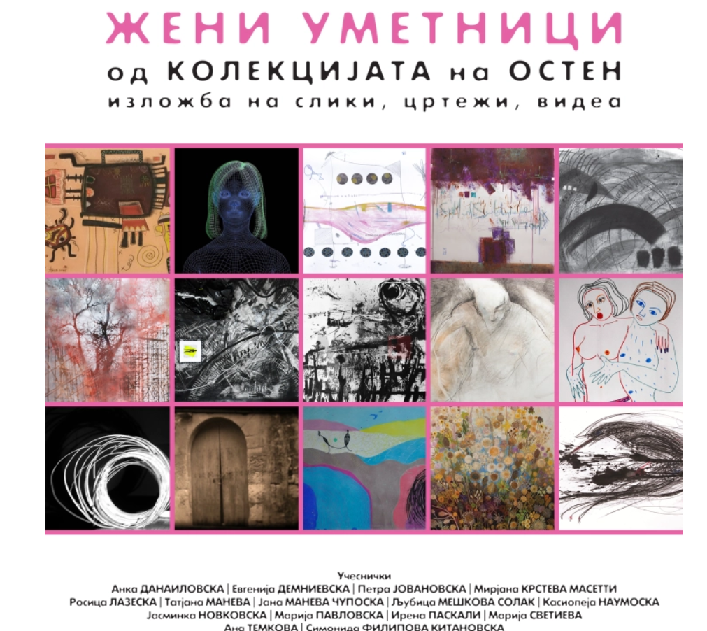 ПО ПОВОД 80 ГОДИНИ ОСТЕН Изложба на дела од 15 значајни жени уметници