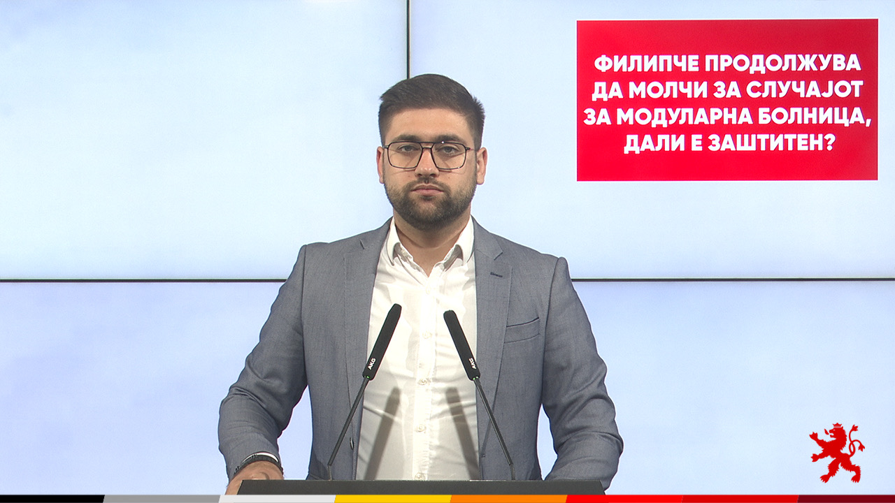 ФИЛИПЧЕ СО ЗАЕВ СЕ ВРАТИ ОД ПРОШЕТКАТА ВО ДУБАИ Да одговори сега за Модуларната болница, дали е заштитен?