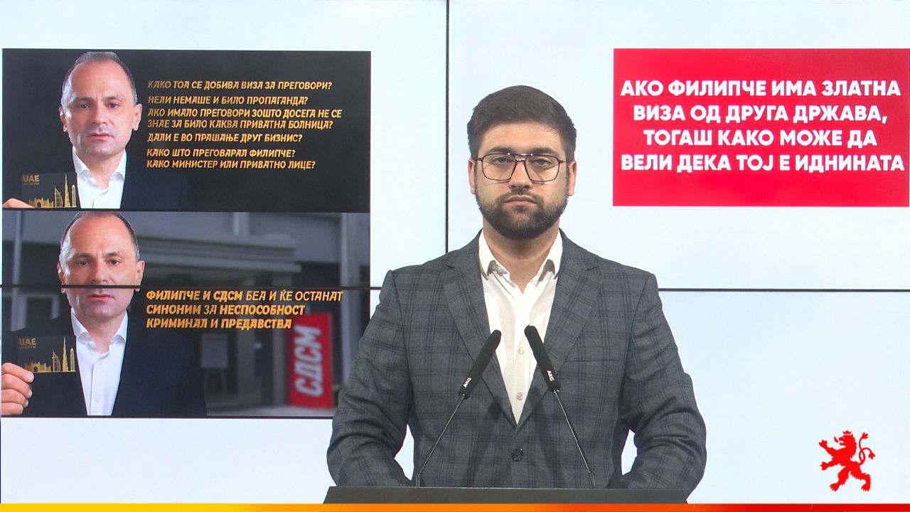ФИЛИПЧЕ КОНЕЧНО ЈА ПРИЗНА ЗЛАТНАТА ВИЗА ВО ДУБАИ Како може со виза од друга држава да вели дека тој е иднината?