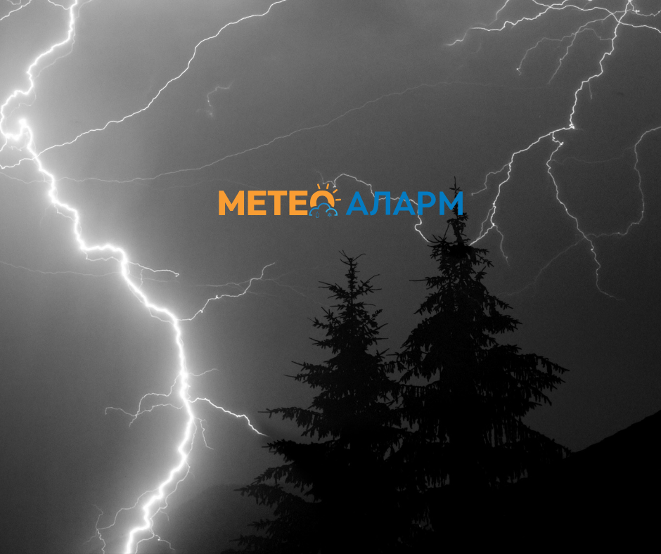 ОД 6 ДО 11 МАЈ НЕВРЕМЕ ВО МАКЕДОНИЈА Пороен дожд, силен ветер и град во наредните денови ОД 6 ДО 11 МАЈ НЕВРЕМЕ ВО МАКЕДОНИЈА Пороен дожд, силен ветер и град во наредните денови