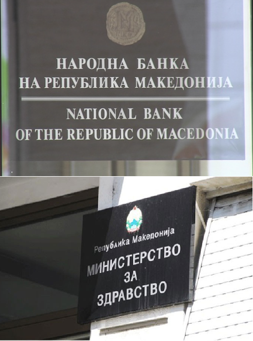 НОВИОТ ГУВЕРНЕР ПОЗНАТ, НО УТРЕ ЌЕ СЕ ОБЈАВИ – Нов министер за здравство идната недела НОВИОТ ГУВЕРНЕР ПОЗНАТ, НО УТРЕ ЌЕ СЕ ОБЈАВИ – Нов министер за здравство идната недела