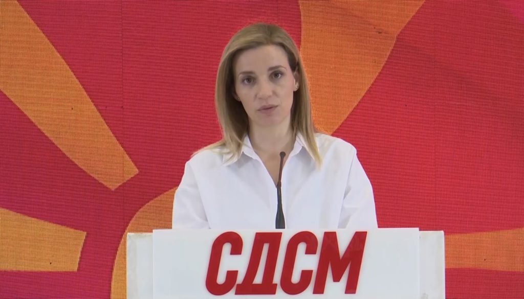 ДА ПОКАЖЕМЕ ЧЕСНОСТ И ГРИЖА – СДСМ ја повика ВМРО-ДПМНЕ да го поддржи Законот за Кочани ДА ПОКАЖЕМЕ ЧЕСНОСТ И ГРИЖА – СДСМ ја повика ВМРО-ДПМНЕ да го поддржи Законот за Кочани