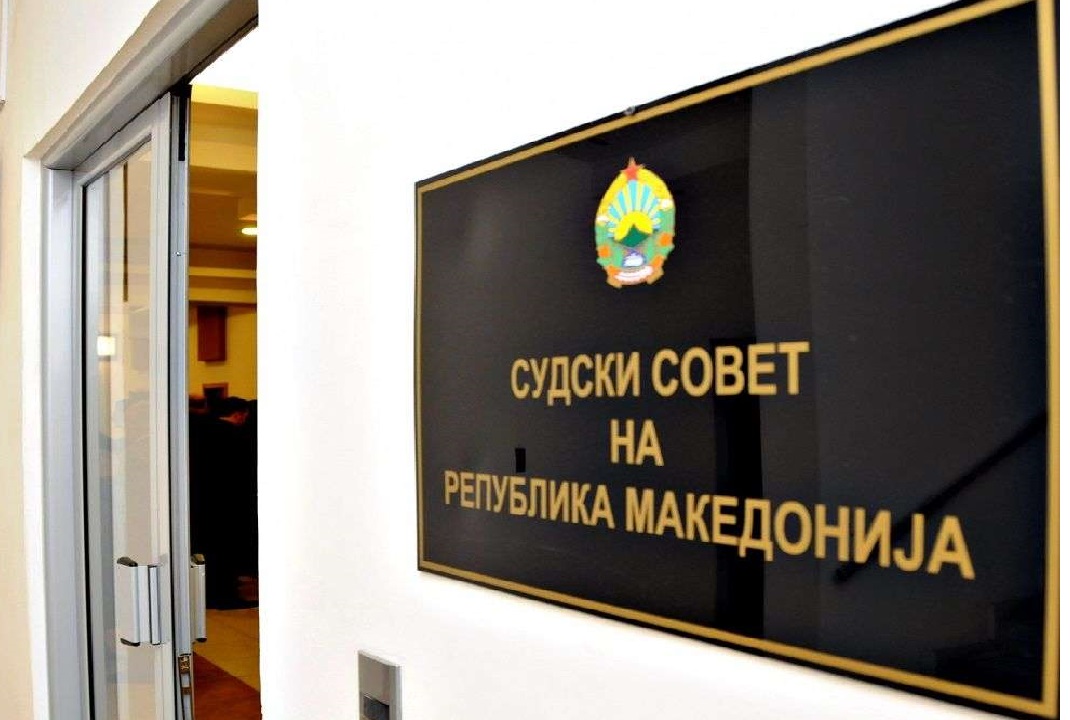 ПРОМЕНИ ВО СУДСТВОТО Нови судии во Апелацискиот суд Скопје