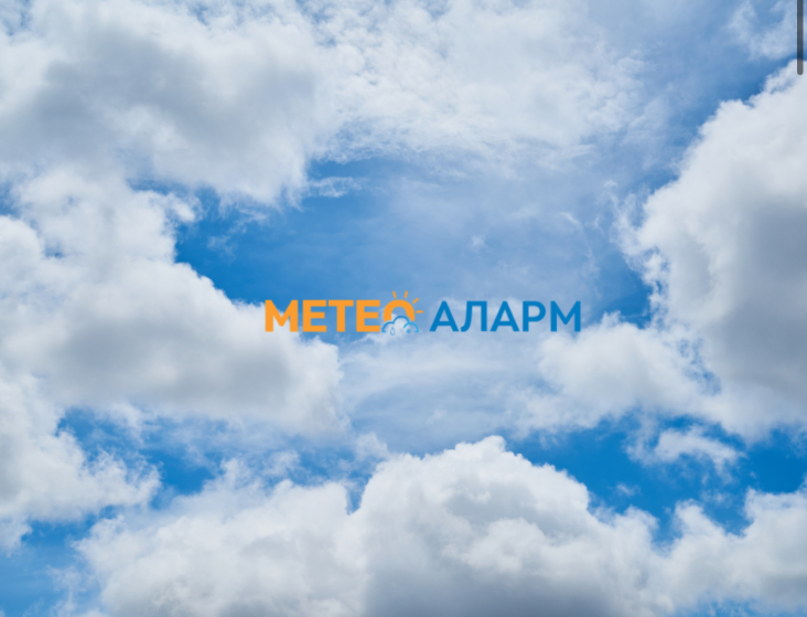 ВРЕМЕТО ЗА ВИКЕНДОТ Денес, облачно со повремени врнежи, утре стабилизација на времето и сонце ВРЕМЕТО ЗА ВИКЕНДОТ Денес, облачно со повремени врнежи, утре стабилизација на времето и сонце