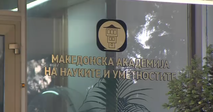 ТРКАЛЕЗНА МАСА ВО МАНУ – Дебата за иднината на Македонија во ЕУ