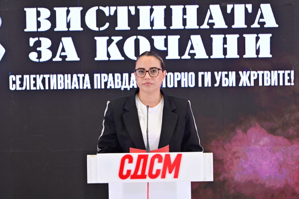 СДСМ ПРАШУВА Каде завршувале парите од рекет за Пулс СДСМ ПРАШУВА Каде завршувале парите од рекет за Пулс