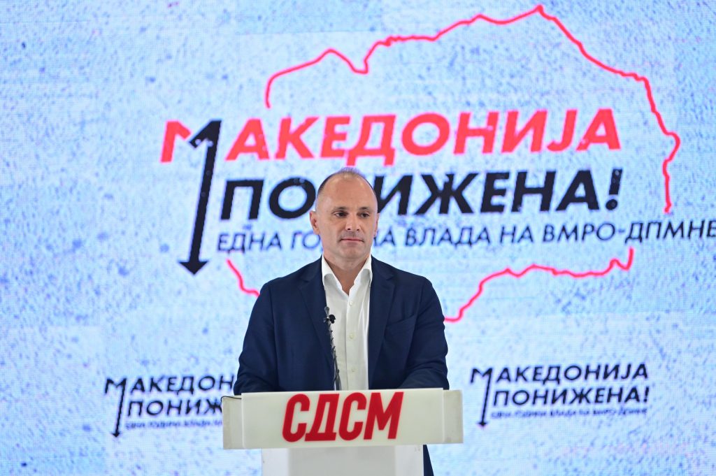 СДСМ ОСТАНУВА НА СТРАНА НА ГРАЃАНИТЕ – Владата изгуби контакт со реалност