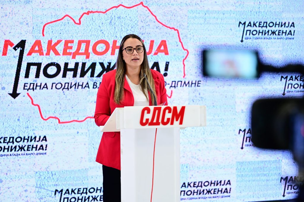 ЕДНА ГОДИНА НА ВМРО-ДПМНЕ Македонија е понижена и нема европска иднина ЕДНА ГОДИНА НА ВМРО-ДПМНЕ Македонија е понижена и нема европска иднина