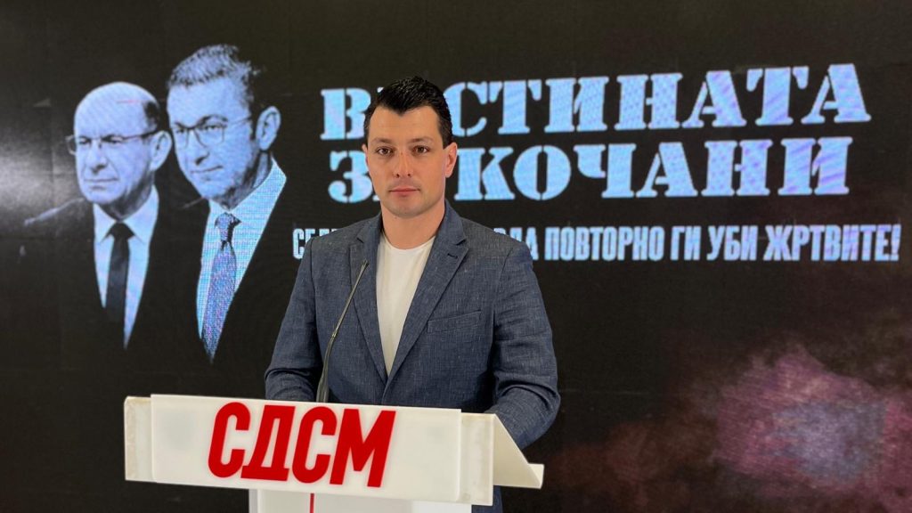 НЕМА ПРАВДА БЕЗ ОДГОВОРНОСТ НА ТОШКОВСКИ И ЈАНЕВ Актуелната власт е виновна за Кочани