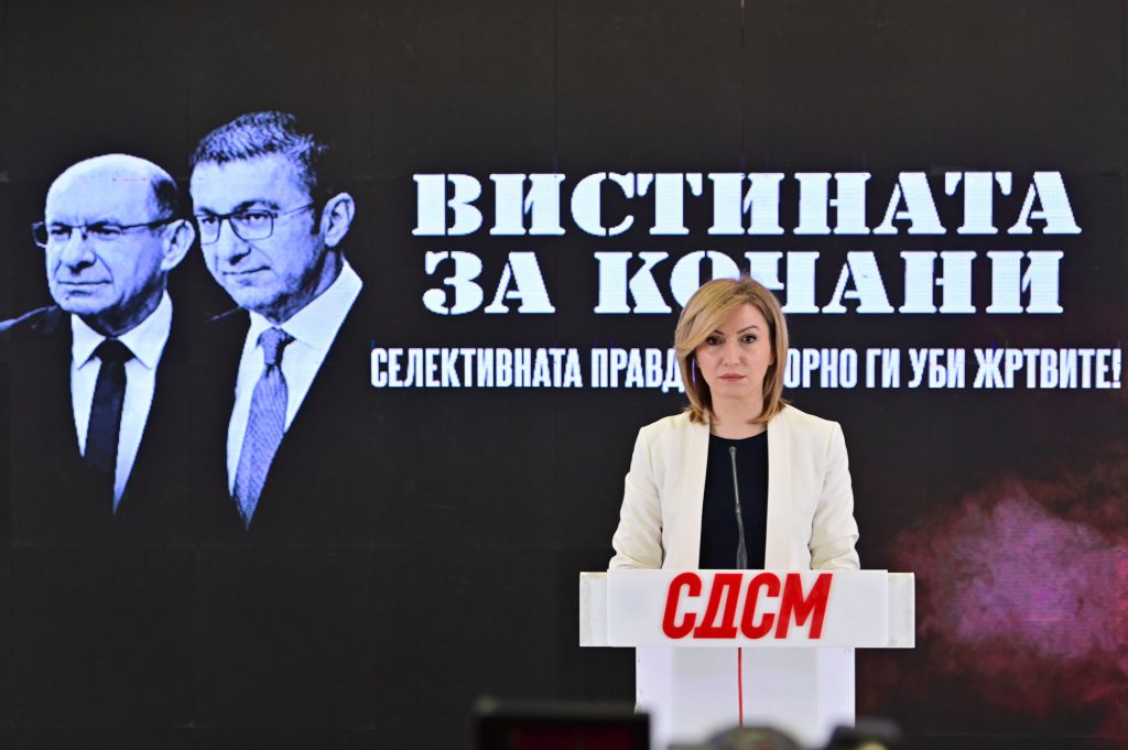 ОДБИЈА ПОМОШ ЗА КОЧАНИ, СЕГА ДРЖАТ ТРИБИНИ Срамна бездушност на ВМРО-ДПМНЕ! ОДБИЈА ПОМОШ ЗА КОЧАНИ, СЕГА ДРЖАТ ТРИБИНИ Срамна бездушност на ВМРО-ДПМНЕ!