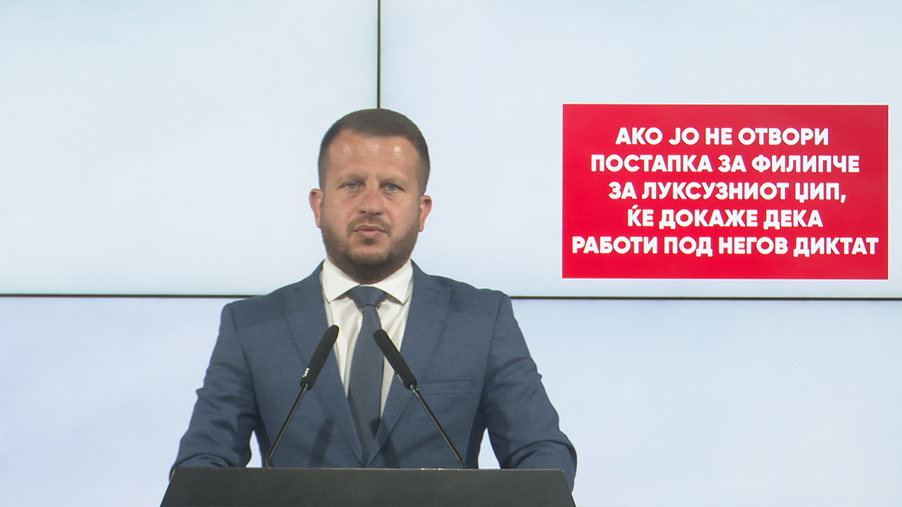 ЈО ДА ОТВОРИ ПОСТАПКА ЗА ФИЛИПЧЕ ЗА ЛУКСУЗНИОТ ЏИП Во спротивно ЈО ќе докаже дека работи под негов диктат