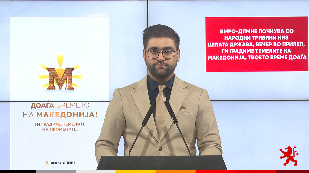 ВМРО-ДПМНЕ ПОЧНУВА СО НАРОДНИ ТРИБИНИ – Вечер во Прилеп, ги градиме темелите на Македонија, твоето време доаѓа