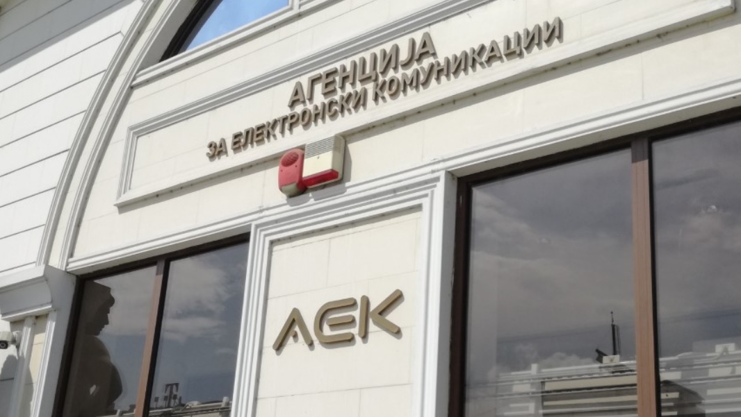 АЕК РАСПИША ЈАВЕН ТЕНДЕР ЗА РАДИОФРЕКВЕНЦИИ – ќе паднат ли цените во мобилната телефонија?