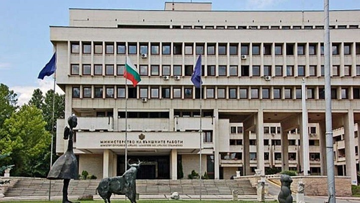 ИСТОРИСКИ ДЕН ЗА БУГАРИЈА Од денеска еврото е официјалната валута ИСТОРИСКИ ДЕН ЗА БУГАРИЈА Од денеска еврото е официјалната валута