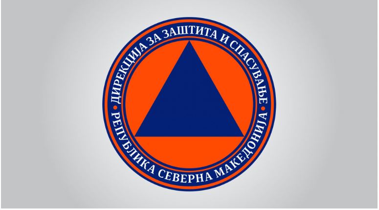 СПАСУВАЧКА АКЦИЈА НА ПЕЛИСТЕР – повреден планинар ќе биде евакуиран со хеликоптер СПАСУВАЧКА АКЦИЈА НА ПЕЛИСТЕР – повреден планинар ќе биде евакуиран со хеликоптер