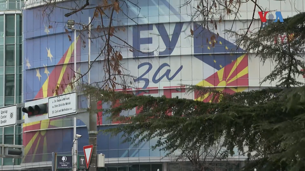 ЕВРОСКЕПТИЦИЗАМ КАЈ МАКЕДОНЦИТЕ Само 41% со позитивен став за ЕУ