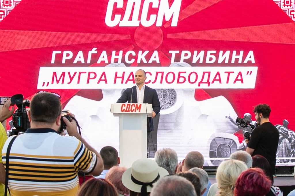 ВМРО-ДПМНЕ И НИВНИОТ ПРИВЕЗОК ЗНАМ СЕ КОЛАБОРАЦИОНИСТИ – За нив може ЕУ, за граѓаните не ВМРО-ДПМНЕ И НИВНИОТ ПРИВЕЗОК ЗНАМ СЕ КОЛАБОРАЦИОНИСТИ – За нив може ЕУ, за граѓаните не