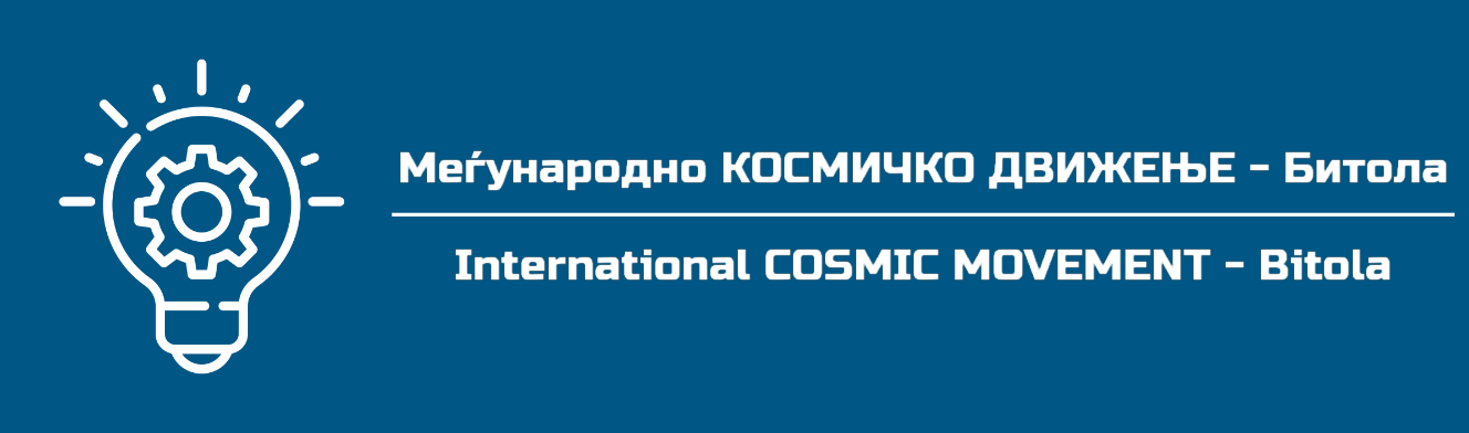 ЗАПОЧНА СО РАБОТА ГРАЃАНСКАТА КОСМИЧКА АГЕНЦИЈА НА МАКЕДОНИЈА Мал чекор за граѓанско-научното дејстување, но голем исчекор за македонското мирољубиво истражување и употреба на космосот