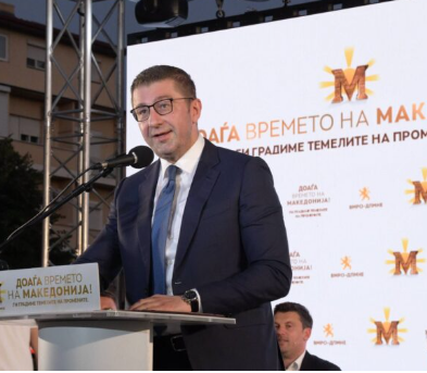 МИЦКОСКИ ОД СТРУМИЦА НАЈАВИ РЕФОРМИ Нова администрација, транспарентно здравство и модерен образовен систем