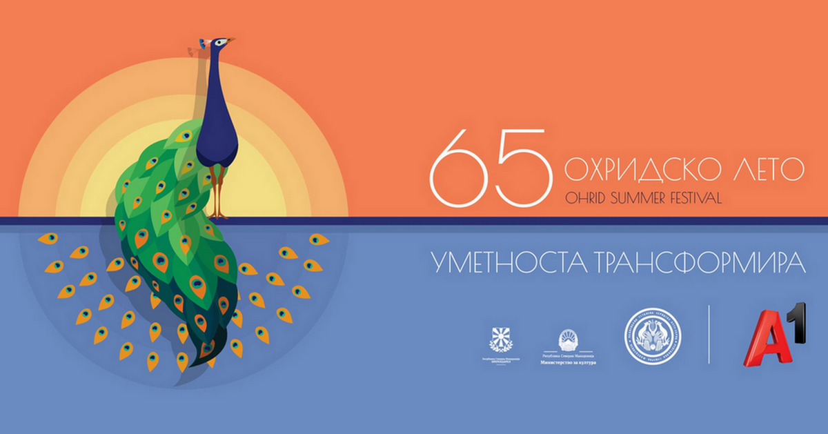 ПРОДОЛЖУВА ПРОГРАМАТА НА ОХРИДСКО ЛЕТО – Вечерва унгарска филмска вечер