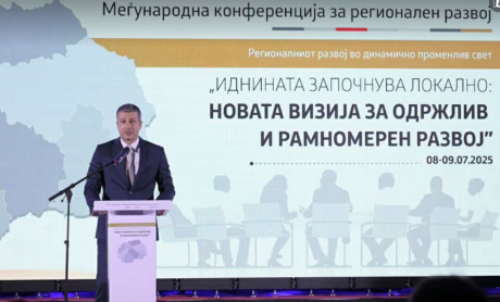 ПЕРИНСКИ ОД ГЕВГЕЛИЈА Владата постави стратешка рамка за одржлив локален развој