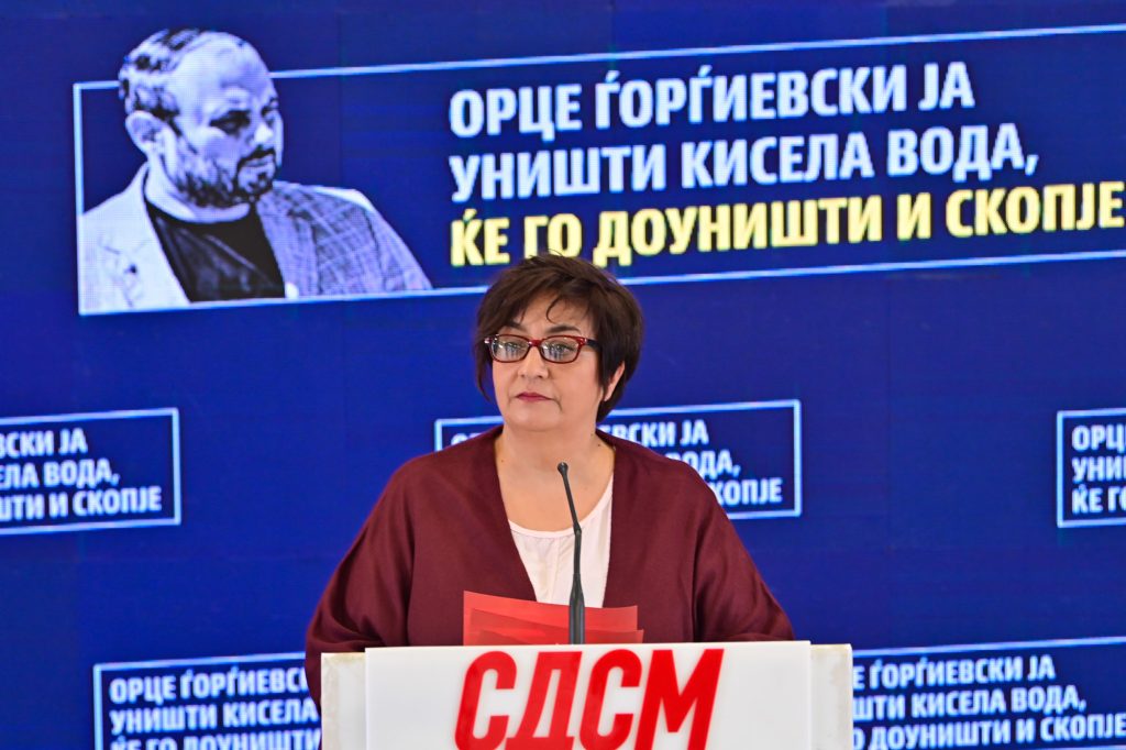 ОРЦЕ ЃОРЃИЕВСКИ Е ГРАДОНАЧАЛНИК НА ПАРТИЈАТА – Не е на граѓаните ОРЦЕ ЃОРЃИЕВСКИ Е ГРАДОНАЧАЛНИК НА ПАРТИЈАТА – Не е на граѓаните