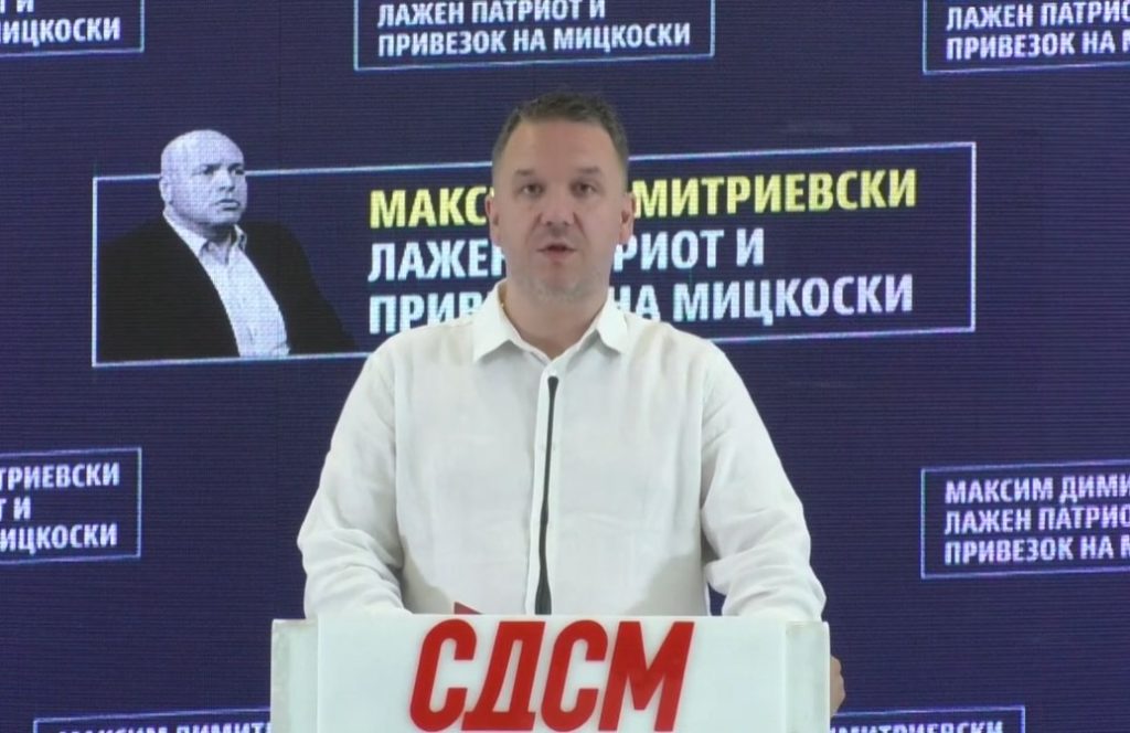 МАКСИМ ДИМИТРИЕВСКИ Е НАЈГОЛЕМОТО РАЗОЧАРУВАЊЕ Лажен патриот и привезок на Мицкоски МАКСИМ ДИМИТРИЕВСКИ Е НАЈГОЛЕМОТО РАЗОЧАРУВАЊЕ Лажен патриот и привезок на Мицкоски