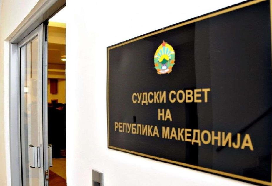 ПРОМЕНИ ВО СУДСТВОТО Избрани нови в.д. претседатели во Скопје, Гостивар, Дебар и Свети Николе