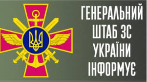 УКРАИНСКА АРТИЛЕРИЈА УНИШТИ „БУК-М3“ – прецизен удар врз руски систем за воздушна одбрана УКРАИНСКА АРТИЛЕРИЈА УНИШТИ „БУК-М3“ – прецизен удар врз руски систем за воздушна одбрана