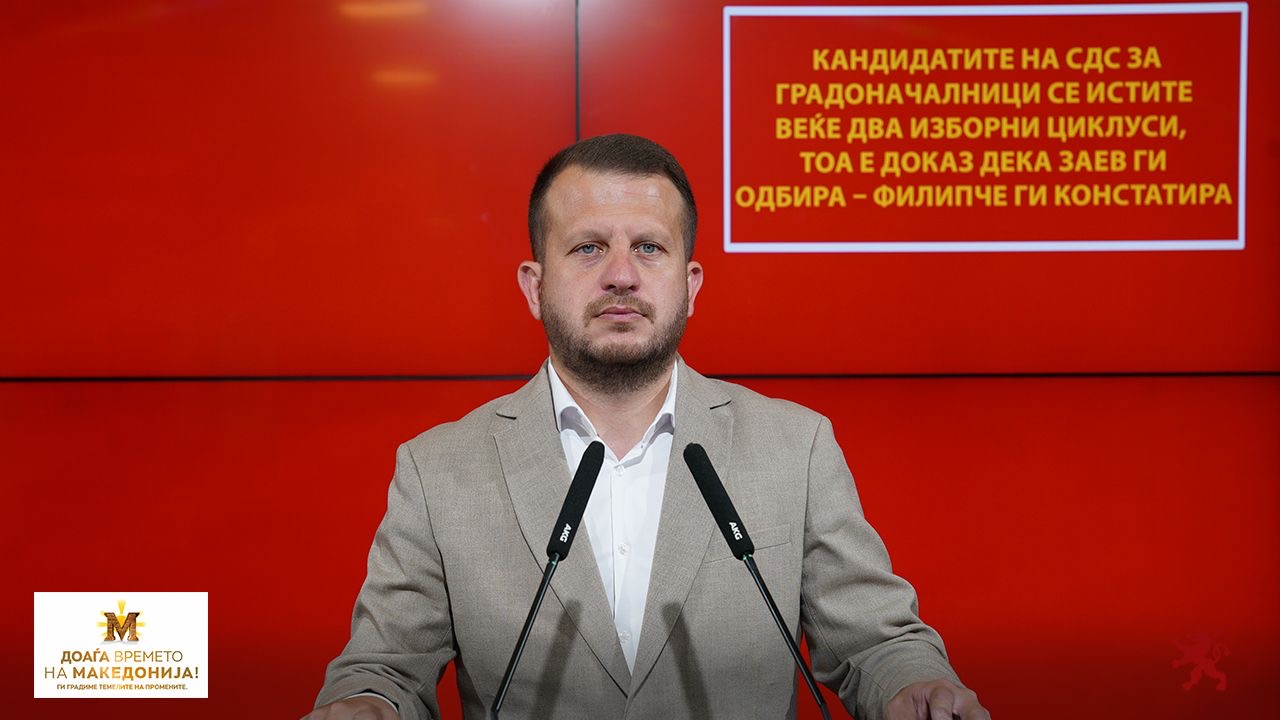 КАНДИДАТИТЕ НА СДС ЗА ГРАДОНАЧАЛНИЦИ СЕ ИСТИТЕ – Доказ дека Заев ги одбира, Филипче ги констатира КАНДИДАТИТЕ НА СДС ЗА ГРАДОНАЧАЛНИЦИ СЕ ИСТИТЕ – Доказ дека Заев ги одбира, Филипче ги констатира