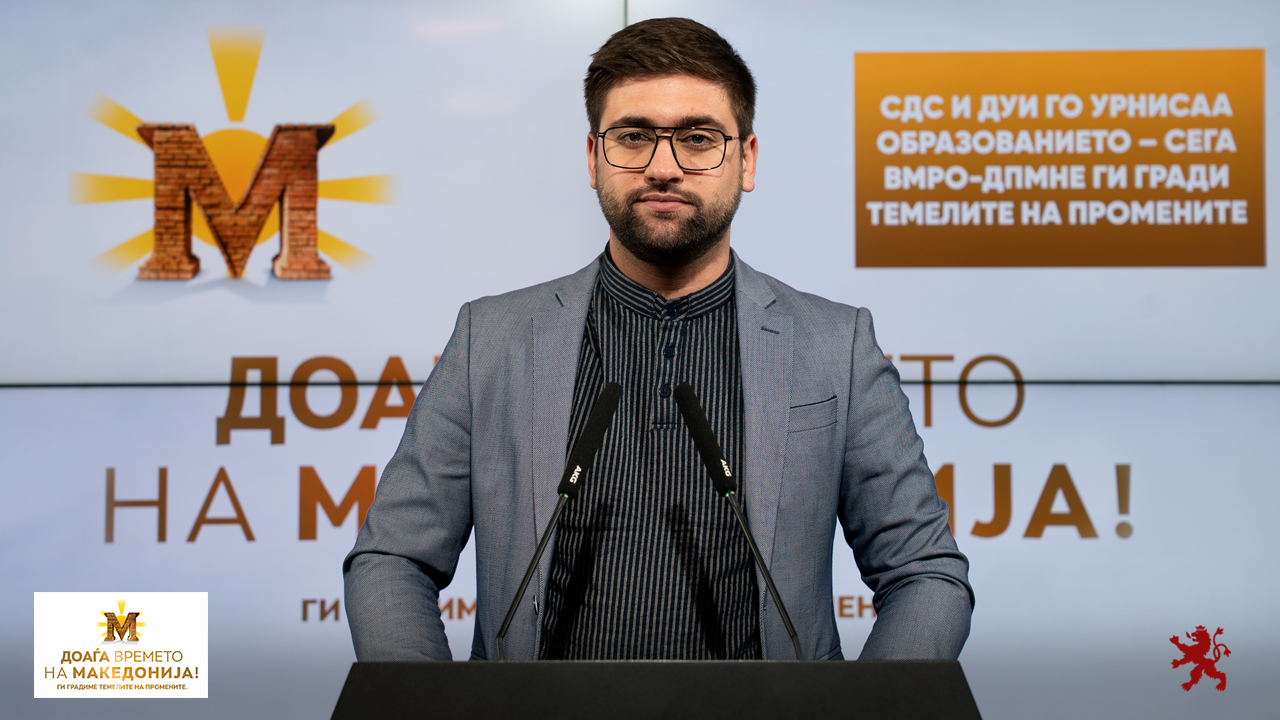 СДС И ДУИ ГО УРНИСА ОБРАЗОВАНИЕТО Сега ВМРО-ДПМНЕ ги гради темелите на промените
