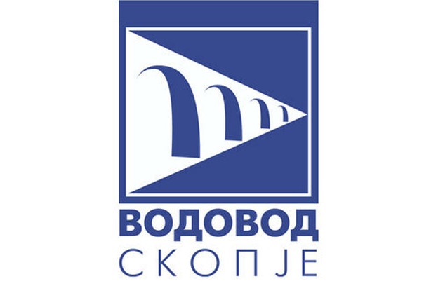 ГОЛЕМ ДЕФЕКТ ВО СКОПЈЕ Дел од Скопје денеска без вода