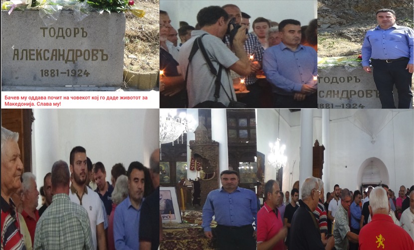 101 ГОДИНА ОД УБИСТВОТО НА ТОДОР АЛЕКСАНДРОВ – Борецот за независна Македонија
