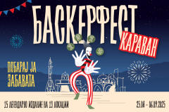 СВЕТСКИ БОКСЕРИ НА МАКЕДОНСКИТЕ УЛИЦИ – Кој сè ќе биде дел од караванот Баскерфест 2025