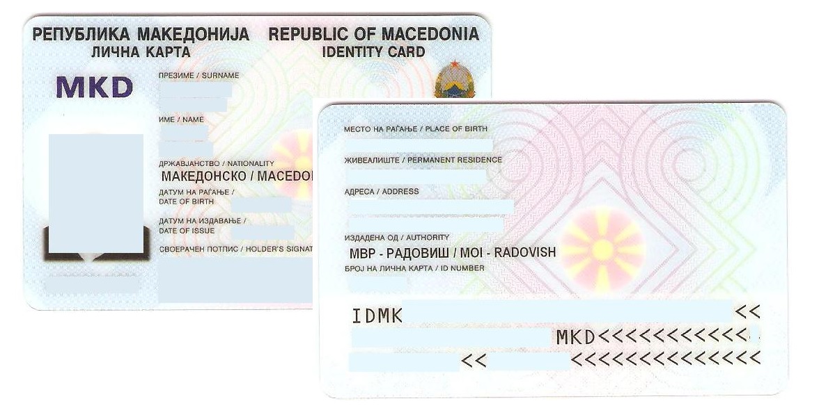 МВР И СЛУЖБЕН ВЕСНИК СО НОВА ДИГИТАЛНА ВРСКА – побрза постапка за изгубени документи МВР И СЛУЖБЕН ВЕСНИК СО НОВА ДИГИТАЛНА ВРСКА – побрза постапка за изгубени документи