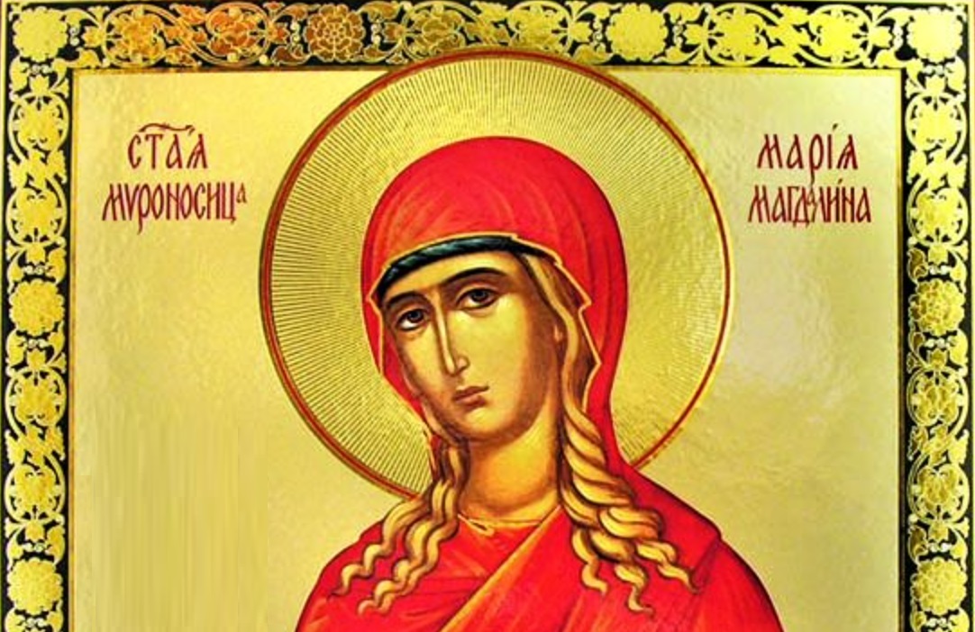 МАКЕДОНСКИ ПРАВОСЛАВЕН КАЛЕНДАР Денес се празнува Света мироносица Марија Магдалена МАКЕДОНСКИ ПРАВОСЛАВЕН КАЛЕНДАР Денес се празнува Света мироносица Марија Магдалена