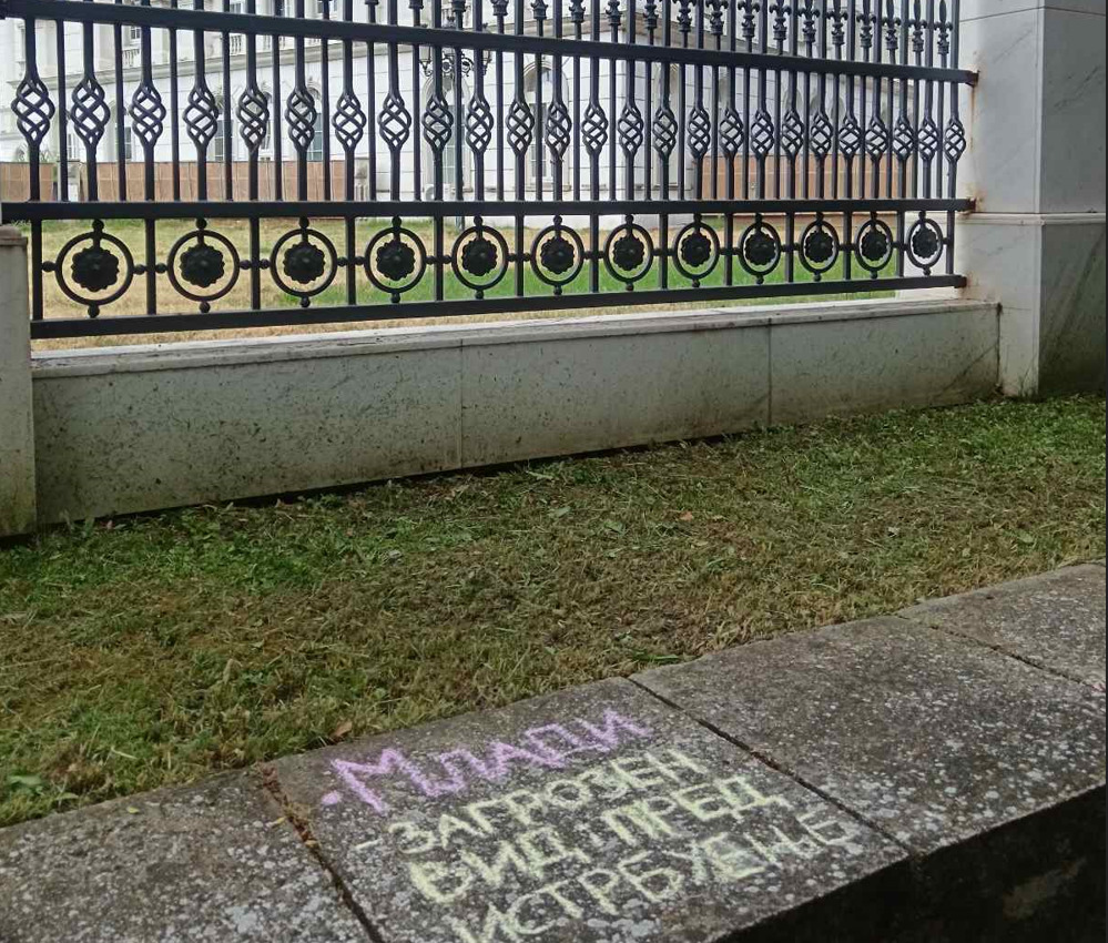 МЛАДИТЕ СЕ ИСКЛУЧЕНИ – Ниту работат, ниту учат, менталното здравје во криза