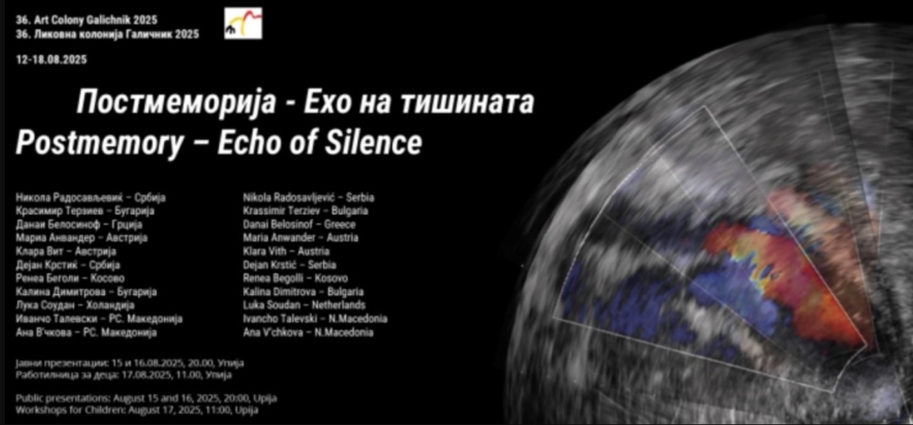 ПОЧНА 36. ЛИКОВНА КОЛОНИЈА „ГАЛИЧНИК 2025“ – уметници од 8 земји ќе ја истражуваат „Постмеморијата“