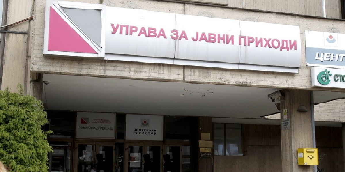 НЕПРАВИЛНОСТИ КАЈ ТРЕТИНА ОД КОНТРОЛИРАНИТЕ ОБЈЕКТИ, УЈП затвори четири субјекти