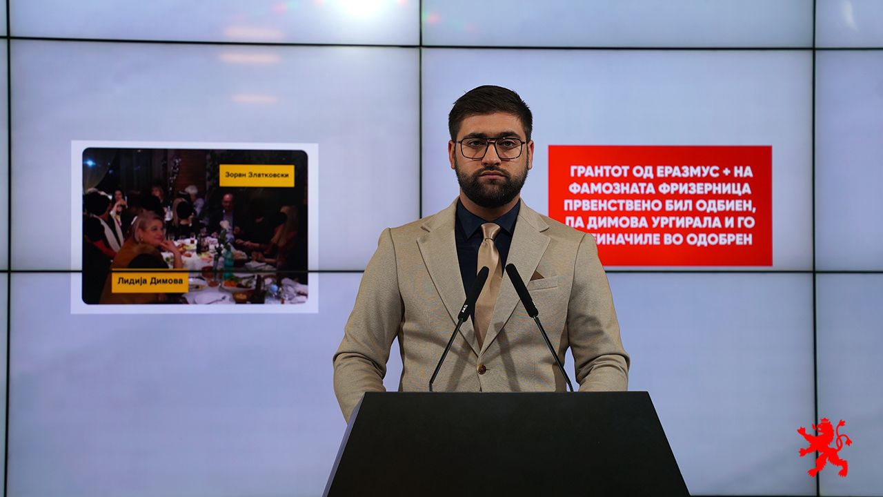ГРАНТОТ ОД ЕРАЗМУС+ НА ФАМОЗНАТА ФРИЗЕРНИЦА ПРВЕНСТВЕНО БИЛ ОДБИЕН – Димова ургирала и го преиначиле во одобрен