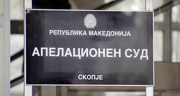 НОВИ СУДИИ ИЗБРАНИ ВО СКОПСКА АПЕЛАЦИЈА Петмина од Граѓански суд, една од Крива Паланка НОВИ СУДИИ ИЗБРАНИ ВО СКОПСКА АПЕЛАЦИЈА Петмина од Граѓански суд, една од Крива Паланка